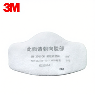 3M | KN95 Particle Dust Mask Filter Pad