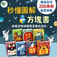 e Invoice _ Understand Illustrated Cube Book In Seconds Series: Farm, What's Busy? Engineering, Up? 