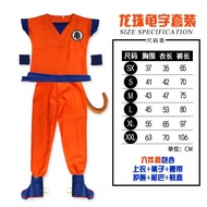 !พร้อมส่ง! ชุดแฟนซีเด็ก ชุดคอสเพลย์ ชุดดราก้อนบอล ชุดโงกุน งานเสมือนจริง มีทั้งไซส์เด็กและผู้ใหญ่ Fu