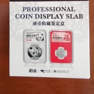 Slab (Box + Identification) Model NGC 27.5mm