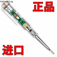Electric Tester Electric Tester Electric Tester Imported High-Brightness Color Light Electric Tester
