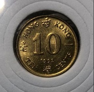 A6香港一毫 1992年 (新淨) 英女王頭壹毫 香港舊版錢幣 硬幣 $12