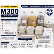 Concrete Model Casting Set M300 3 Models 15x15x15cm – PCB40 Cement, Viet Tri Yellow Sand, 1x2 Stone