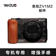 Yanzo Sony ZV1M2 Camera zv1mark2 Handle Base Plate Expansion Accessories zv1m2 Camera Base Plate Gri