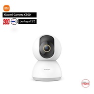 Xiaomi Smart Camera C300 Cctv 2K Clear Image Motion Detection Warranty Center