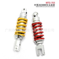 In-stock Scooter Modification CNC Center Hydraulic Fork Head Central Suspension265mm Center Shock Ab