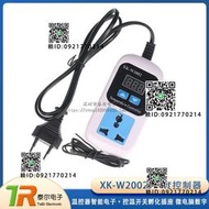 XK-W2002微電腦數字溫度控制器 溫控器智能電子控溫開關孵化插座