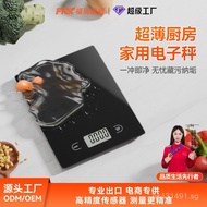 Factory kitchen scale glass kitchen scale electronic scale home baking scale FRK Cross-border kitche