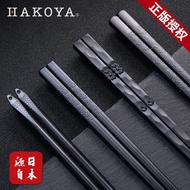Hakoya日式合金筷子家用防滑高端精致耐高溫10雙尖頭一人一雙