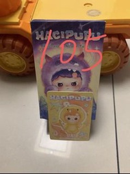 HACIPUPU Enchanted Realm Tales 盲盒