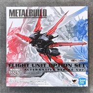 [ 魂限 ] 全新 現貨 METAL BUILD FIGHT UNIT OPTION SET MB 迷惘 突擊 高達 飛行背包