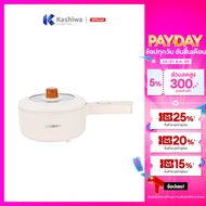 Kashiwa หม้ออเนกประสงค์ หม้อสุกี้ หม้อต้ม รุ่น KW-209
