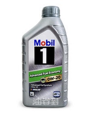 『油省到』Mobil 1 Ad Fuel Economy 0W20 合成機油 1L #9575  美孚