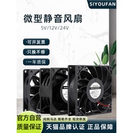 Ultra Small Fan Mini Cooling Fan 5V12V24V 2010 3010 2510 3510 4010 Notebook