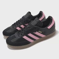 adidas 德訓鞋 Samba Inter Miami SS24 黑 粉紅 男鞋 女鞋 梅西 休閒鞋 愛迪達 IH8157