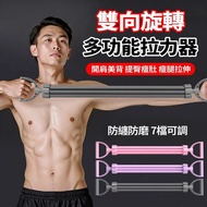Next Day Newly Upgraded 7-Speed Adjustable Tensioner Two-Way Rotating 7-90 Pounds Chest Expander Ant