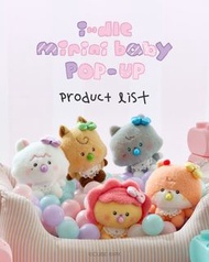 [現貨] I-DLE X LINE FRIENDS MININI BABY 快閃周邊 週邊 公仔 娃娃 小卡 PLUSH KEYRING 代購 IDLE