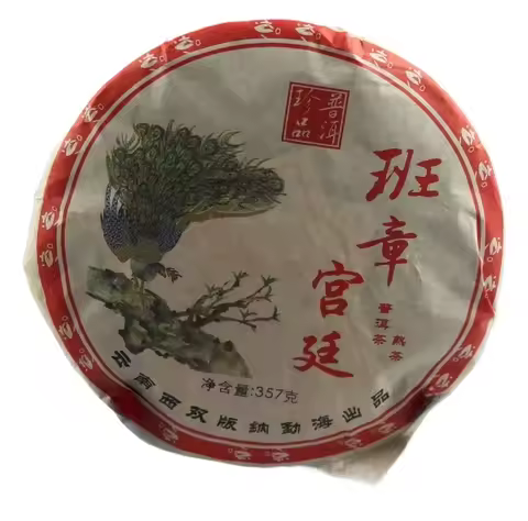 357g Chinese Yunnanpuer tea Cotton Paper Packaging Paper Shu pu er pu erh tissue Paper Teawarebag Re