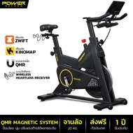POWER REFORM จักรยานออกกำลังกาย Spin Bike รุ่น Tempest TX-1000 เกรด Commercial ระบบแม่เหล็ก จานล้อ 2
