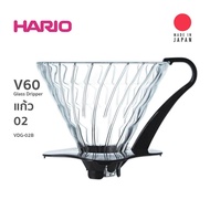 Hario V60 Glass Dripper ถ้วยแก้วใส สำหรับ ดริปกาแฟ ขนาด 02