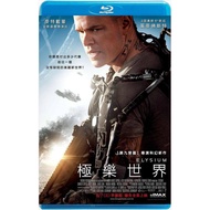 [BD Blu-ray Movie] Elysium Elysium (2013) with Silent