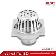 Karat Faucet ตะแกรงระบายน้ำแบบกลม (Roof drain)  ต่อท่อ PVC ขนาด  2-3.5  นิ้ว หน้าแปลน 4 นิ้ว รุ่น KA