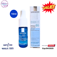 ฉลากไทย ลา โรช-โพเซย์ La Roche-Posay HYALU B5 Serum เซรั่มลดเลือนริ้วรอย 10ml.