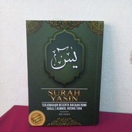 SURAH YASIN TAHLIL DAN DOA DOA YASIN& DOA TAHLIL( RUMI)