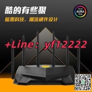 量大優惠！可開票適用于華碩（ASUS）TUF GAMING AX5400 全千兆電競游戲加速路由器