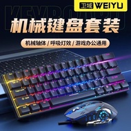 Mechanical Keyboard 61-Key Small Wired Keyboard Universal Glare