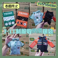 7-11制服收納環保袋
