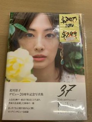 現貨 特價 北川景子 寫真集 HMV限定