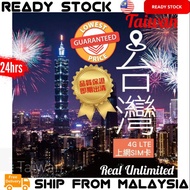 [ TAIWAN ] Real Unlimited 4G Data Network Travel SimCard Hotspot 1-8 DAYS 4G Internet DATA Travel Simcard