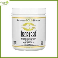 CALIFORNIA GOLD NUTRITION - 水解海洋膠原蛋白肽骨粉 原味 14.5 盎司 ( 411 克) [平行進口] 此日期前最佳:2026年12月31日