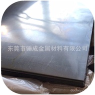 Supply Japanese Standard S45C Polished Cold Rolled Steel Sheet C45Medium Carbon Cold Rolled Thin Iro