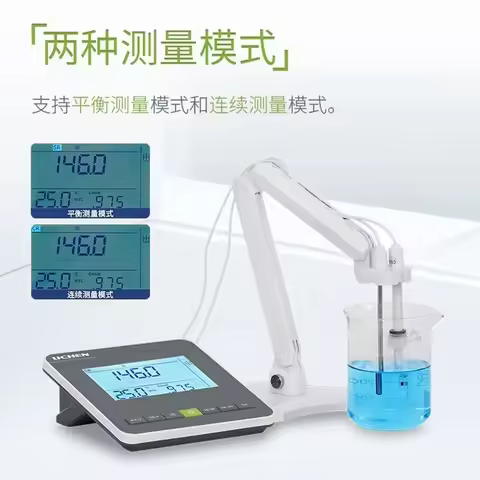 for DDS-11A and DDS-307 Benchtop Conductivity Meter with TDS Salinity and Resistivity Measurement fo