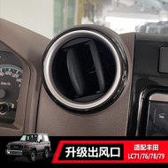 Toyota LC70 Series 40th Anniversary Wood Interior Decoration Sticker LC71/76/78/79 ป้ายตกแต่งภายในรถ