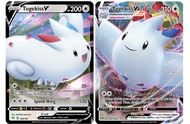 Pokemon Vmax Card Set - Togekiss VMAX 141/185 & Togekiss V 140/185 - Vivid Voltage - Ultra Rare Card