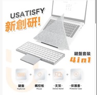 USATISFY 超薄首創4合1無線觸控鍵盤套裝