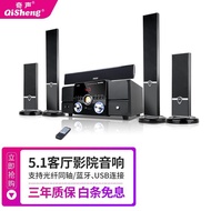 Subwoofer Combination Home Cinema Set 5.1 Electric Amplifier KTV Audio D-16 Living Room Audio Househ