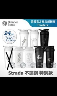 Blender Bottle 不鏽鋼搖搖杯 Strada 保冰保溫杯 不鏽鋼水壺 710/740ml 保溫瓶 Sleek