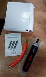 輕便電動螺絲批