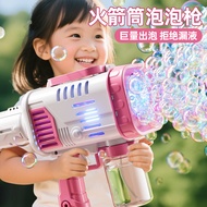 26 Gatling Bazooka Bubble Machine Handheld Automatic Bubble Gun Children's Gift Toy