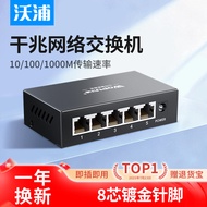 Volpu 5-Port 8-Port 16-Port 24-Port Gigabit Switch Network Splitter Monitoring Network Switch Networ