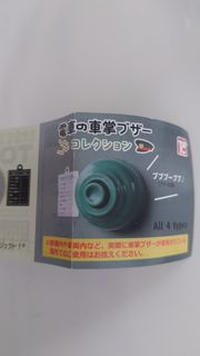 TOYS CARBIN日本 扭蛋鐡路 電車車掌 ブザー 發車蜂鳴器全4款