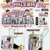 紫薯 搭配 老师 表情 ula 硬 庞 .api 书包 createContext CRYSTAL 个性 key 廊 送 男生