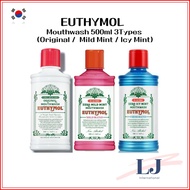 EUTHYMOL Mouthwash 500ml 3Types  (Original /  Mild Mint / Icy Mint) From KOREA