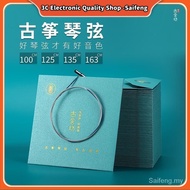 125/135cm Gu She Fang Guzheng Strings - B-String for Pro Players, Universal Fit, Superior Sound