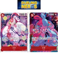One Piece Card Game - EB03-003 | SR | ALTERNARTE ART SR | CHARACTER Uta | ONE PIECE Heroines Edition