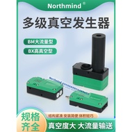 BX5-A Mini Multi-Stage Vacuum Generator ABM10 Pneumatic High Flow High Suction PBM20-B BX5-A